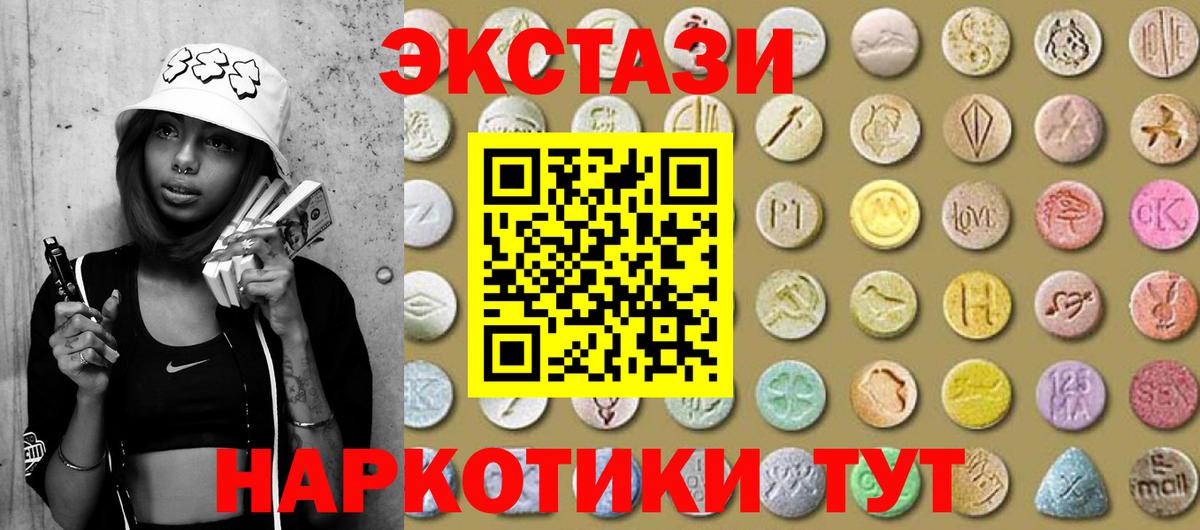 Ecstasy Punisher Котлас