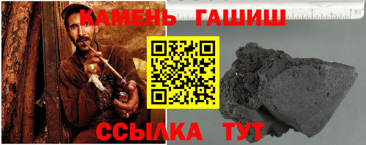 Котлас  ГАШ индика сатива  ГАШ Cannabis  Вход с VPN 