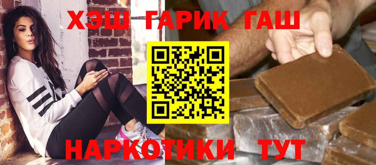 ГАШ Изолятор Котлас