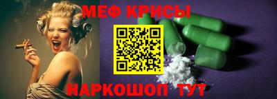 кокаин Бузулук