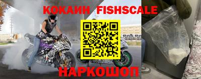 кокаин перу Бугуруслан