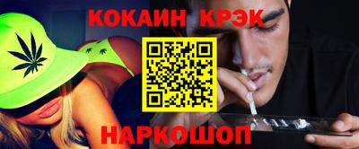 кокаин Бузулук