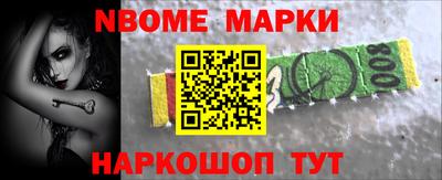 кокаин перу Бугуруслан