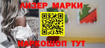 кокаин Бузулук