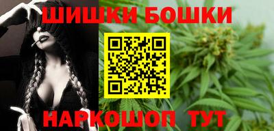 кокаин перу Бугуруслан