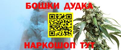 кокаин перу Бугуруслан