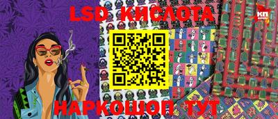 кокаин перу Бугуруслан
