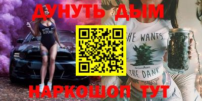 кокаин перу Бугуруслан