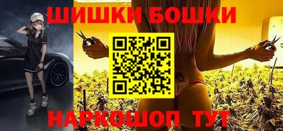 кокаин Бузулук