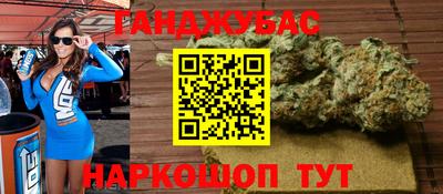 кокаин перу Бугуруслан