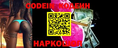 кокаин перу Бугуруслан