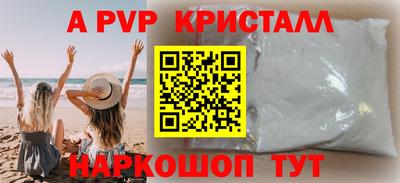кокаин Бузулук