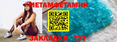 кокаин Бузулук