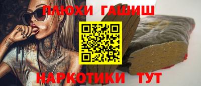 кокаин Бузулук