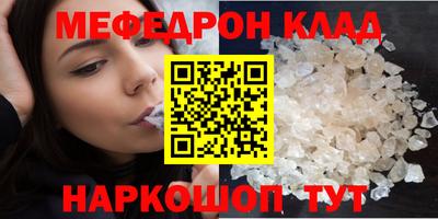 кокаин перу Бугуруслан