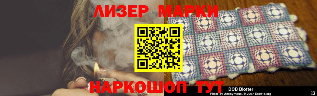 ЛСД экстази  Вход с VPN  LSD-25 экстази кислота  Котлас  Лсд 25 экстази ecstasy 