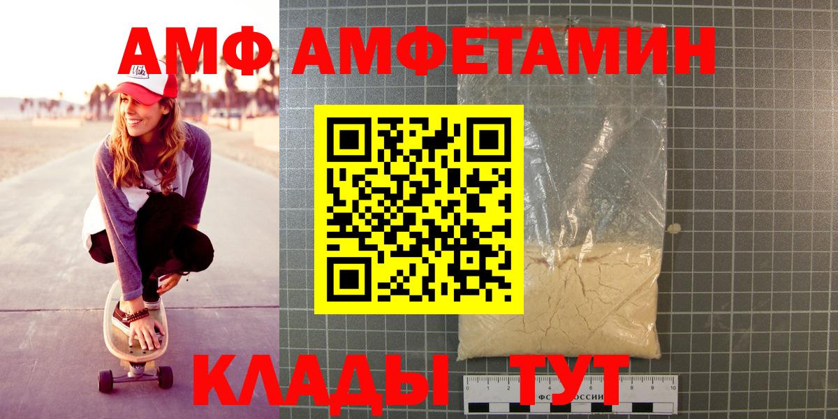 Первитин мет Котлас