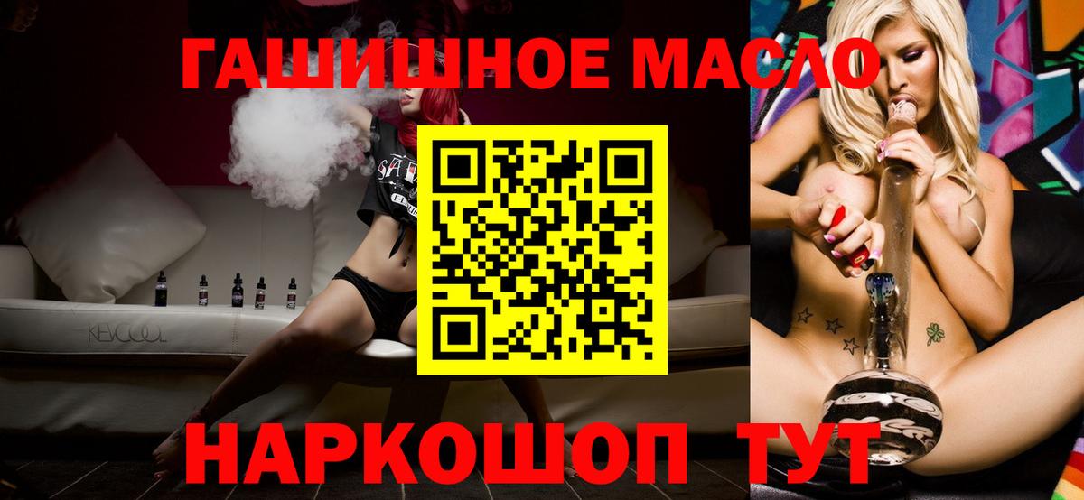 ТГК Wax Котлас