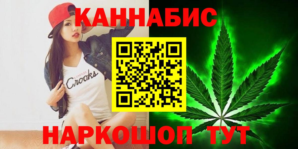 Котлас  Бошки Шишки семена  Вход с VPN  Каннабис OG Kush  Канабис Ganja  Марихуана Bruce Banner 
